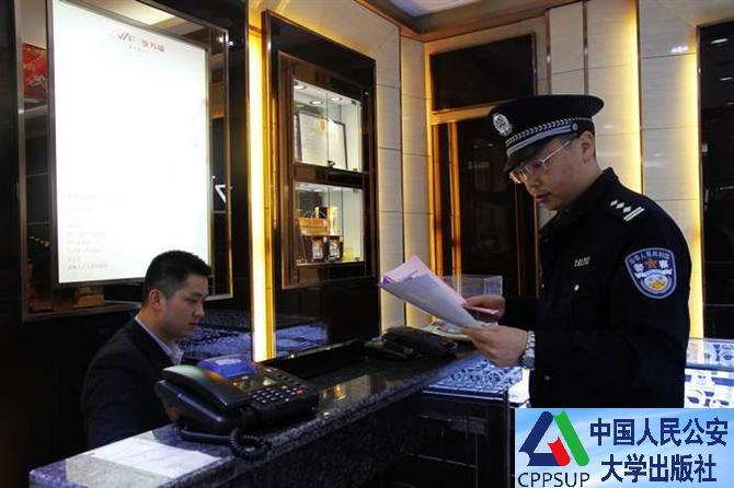 按住Ctrl键+鼠标滚轮缩放